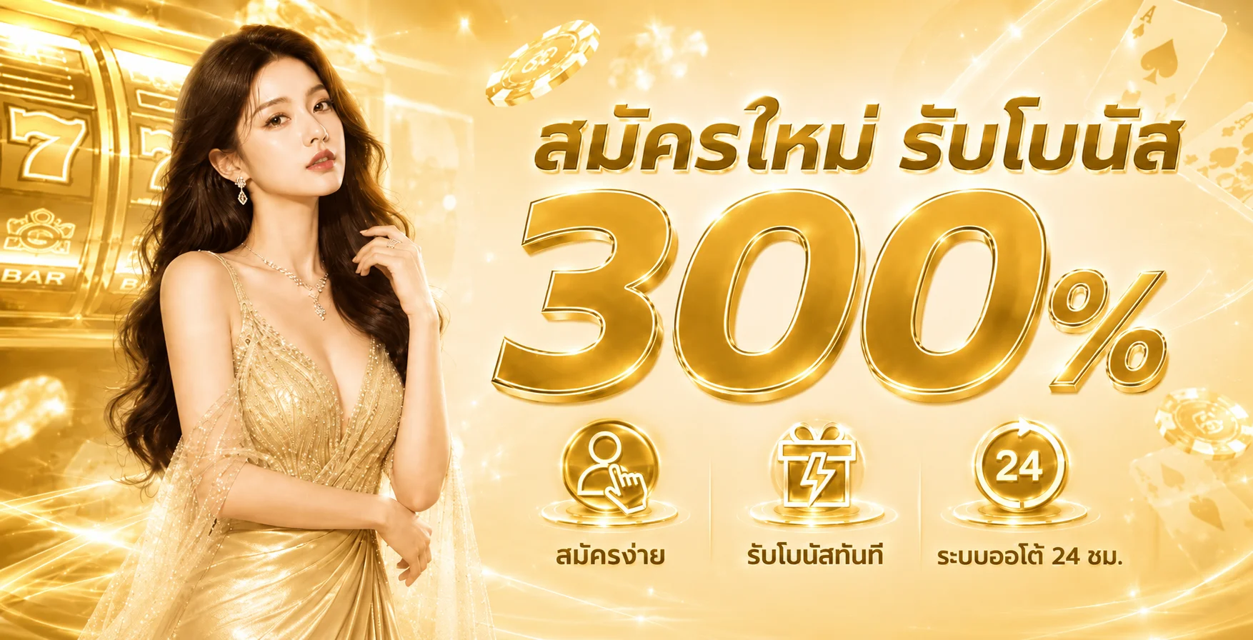 FINIX77 สล็อตเว็บตรง รวมค่ายดัง PG JILI แตกง่ายจ่ายจริง