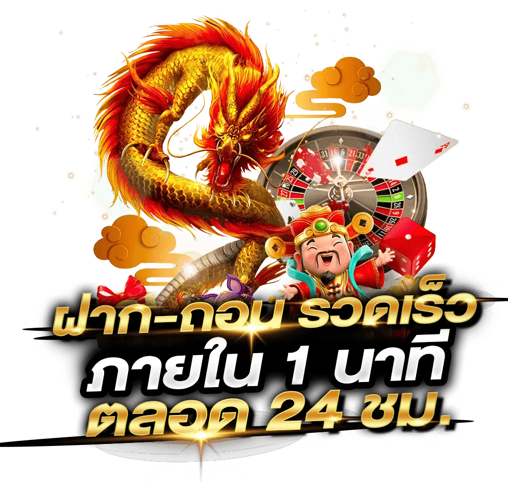 FINIX77 ทางเข้าเว็บตรง | สล็อต คาสิโน กีฬา หวย ครบวงจร